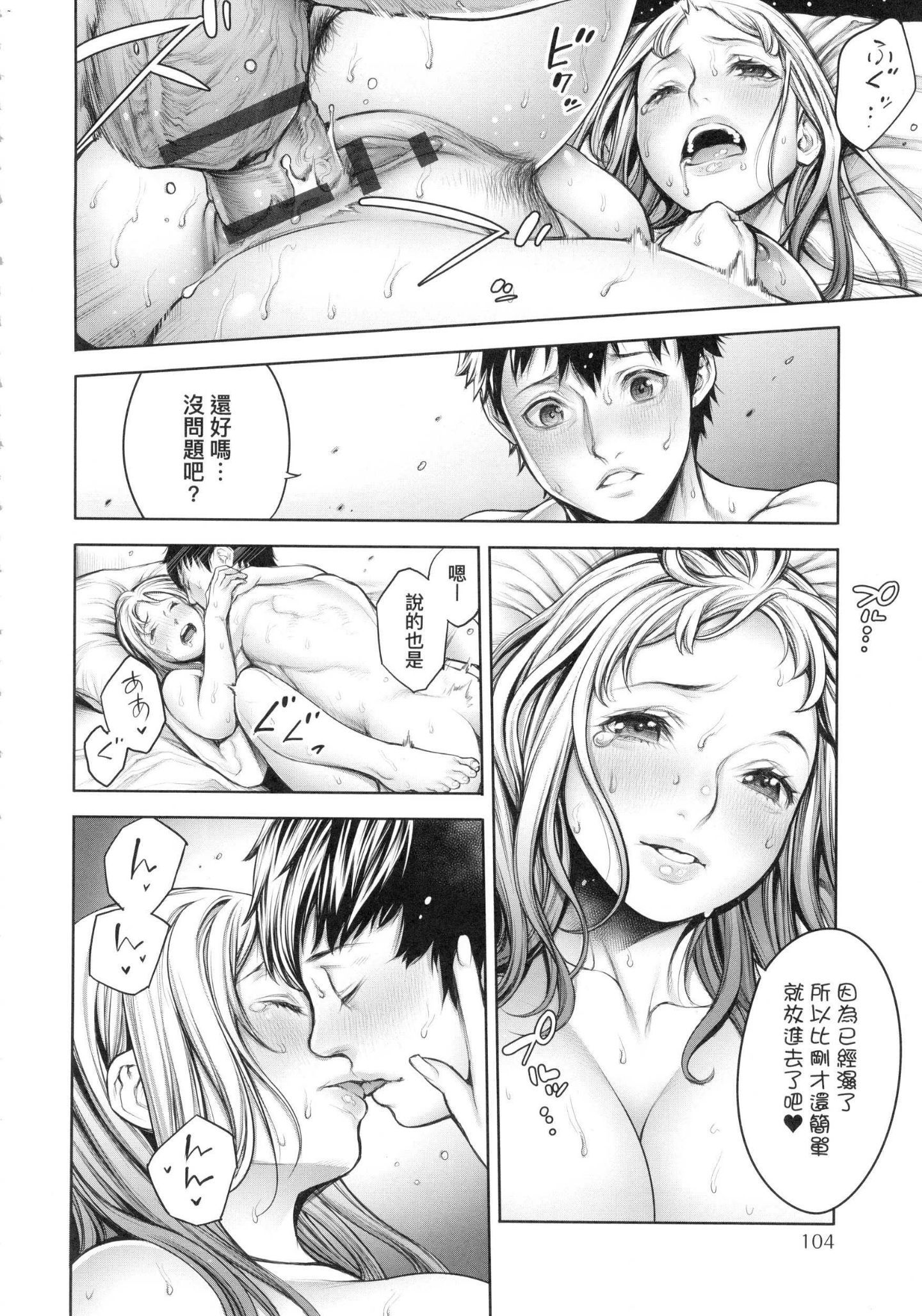 風的工房104