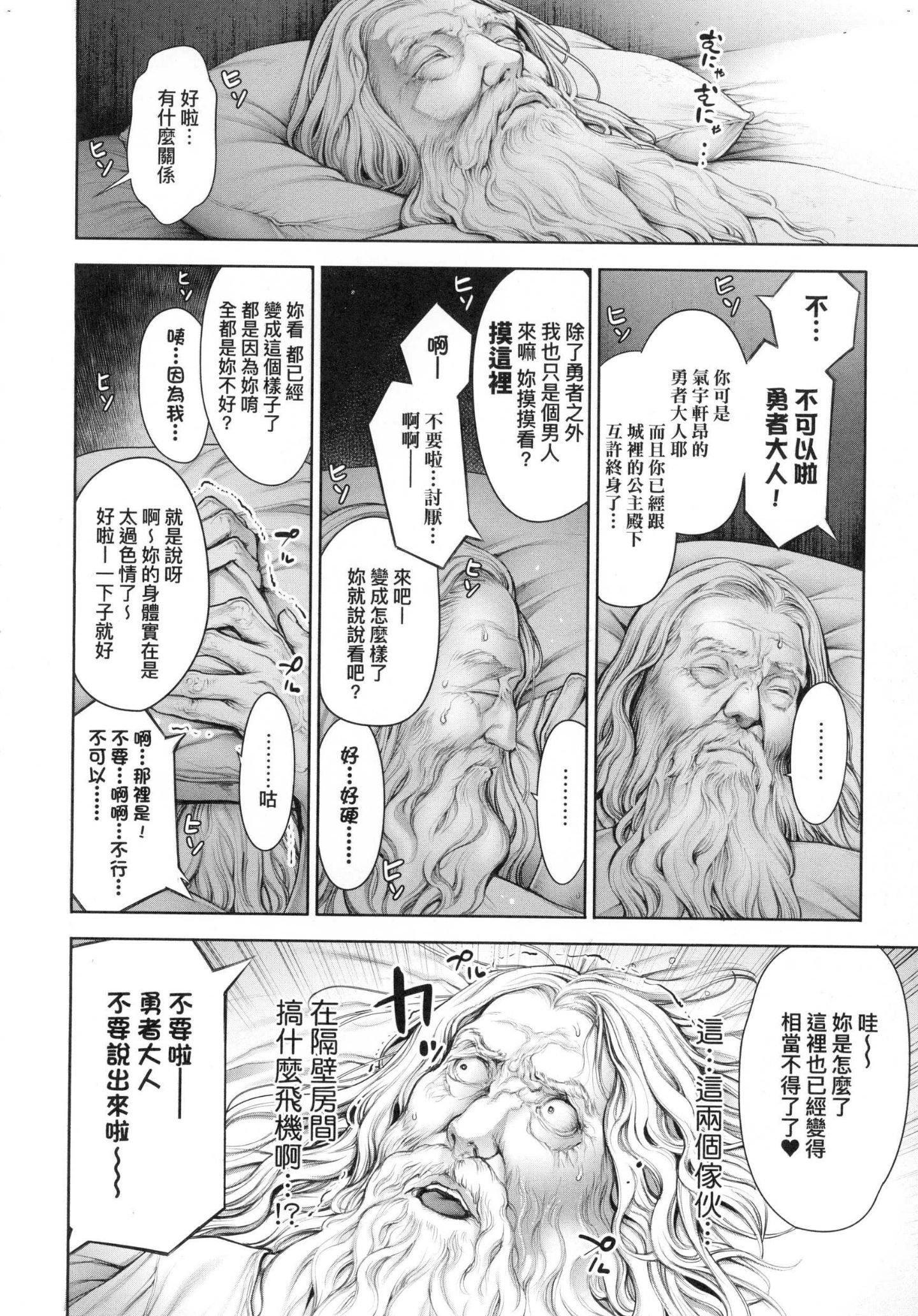風的工房130