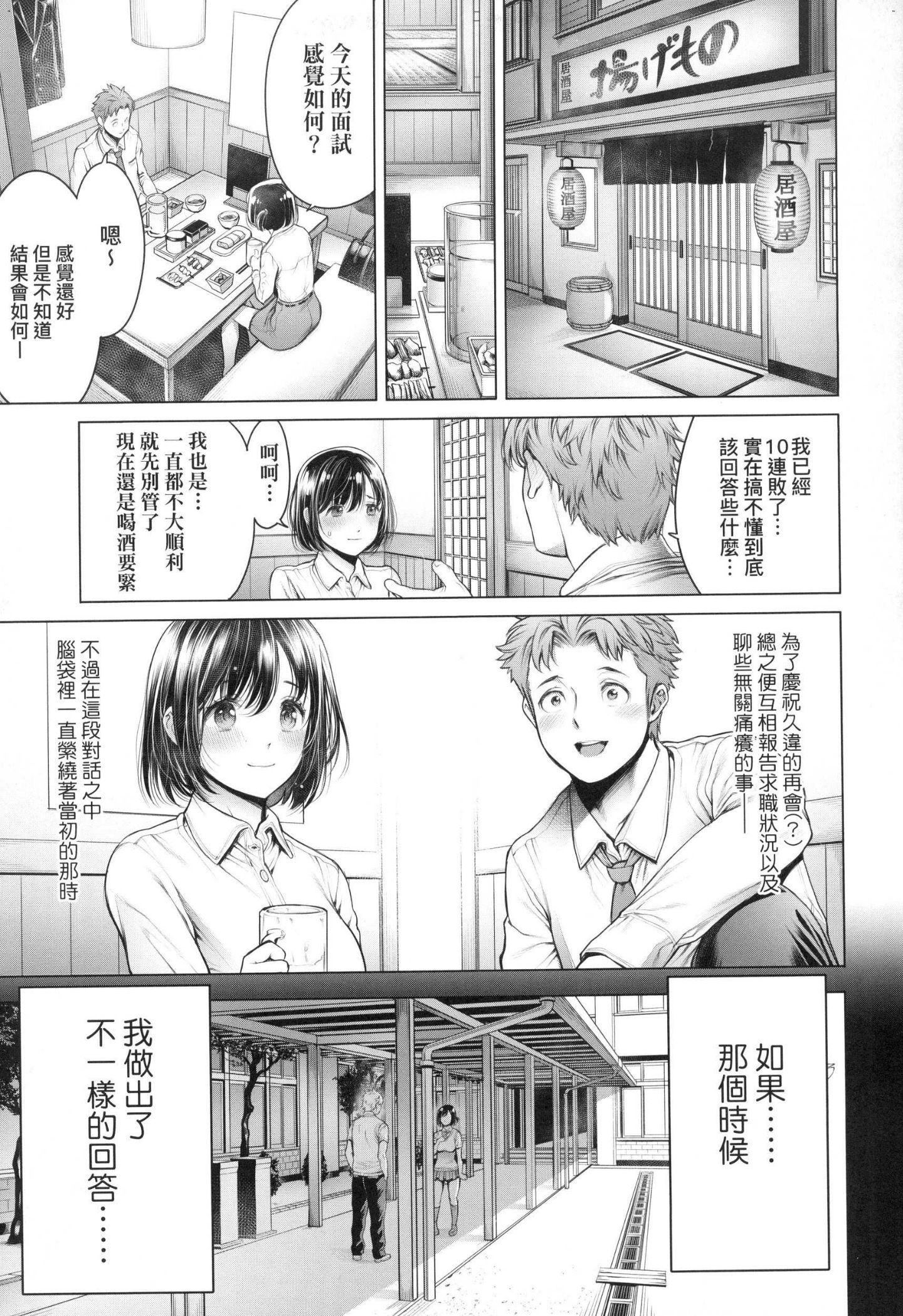 風的工房153