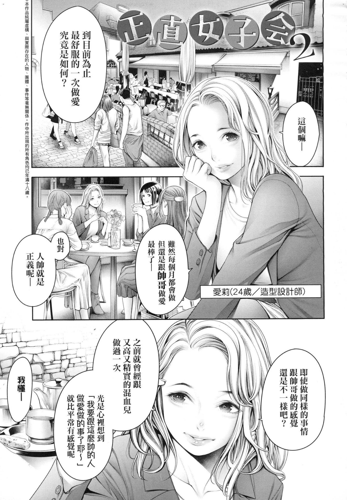 風的工房165