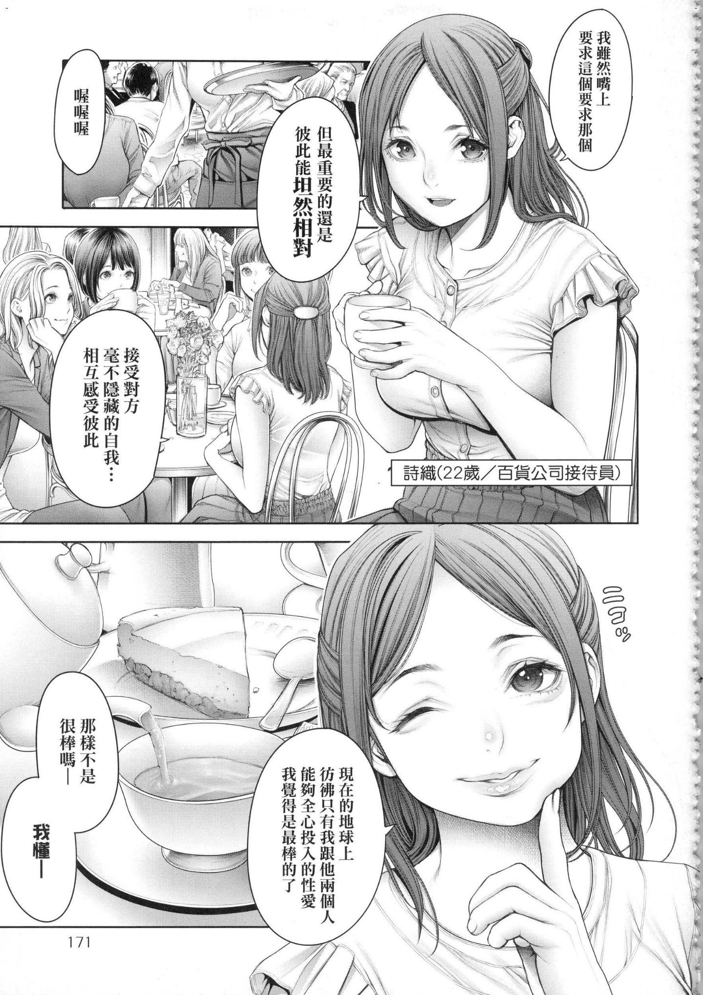 風的工房171