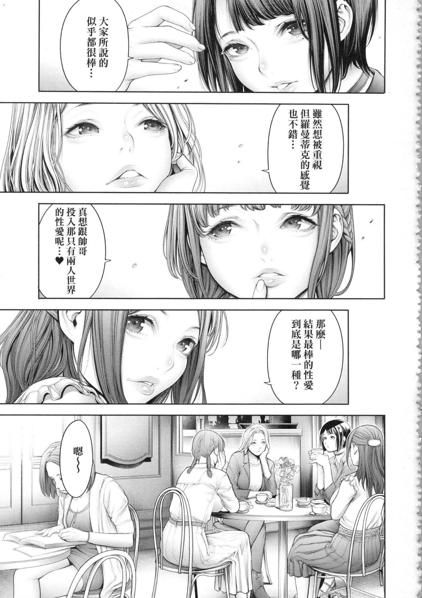 風的工房173