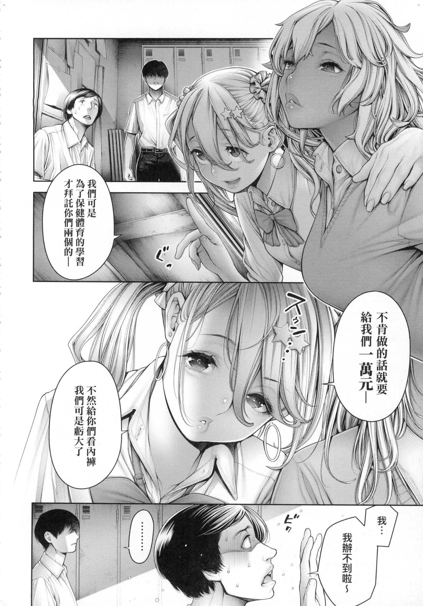 風的工房178
