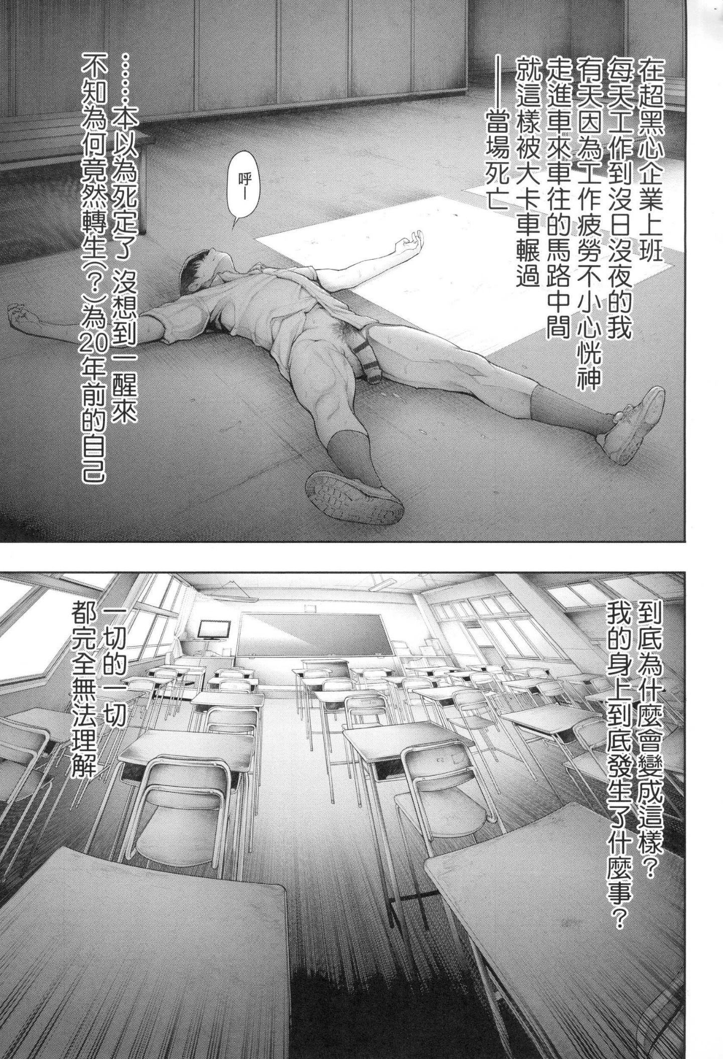 風的工房191