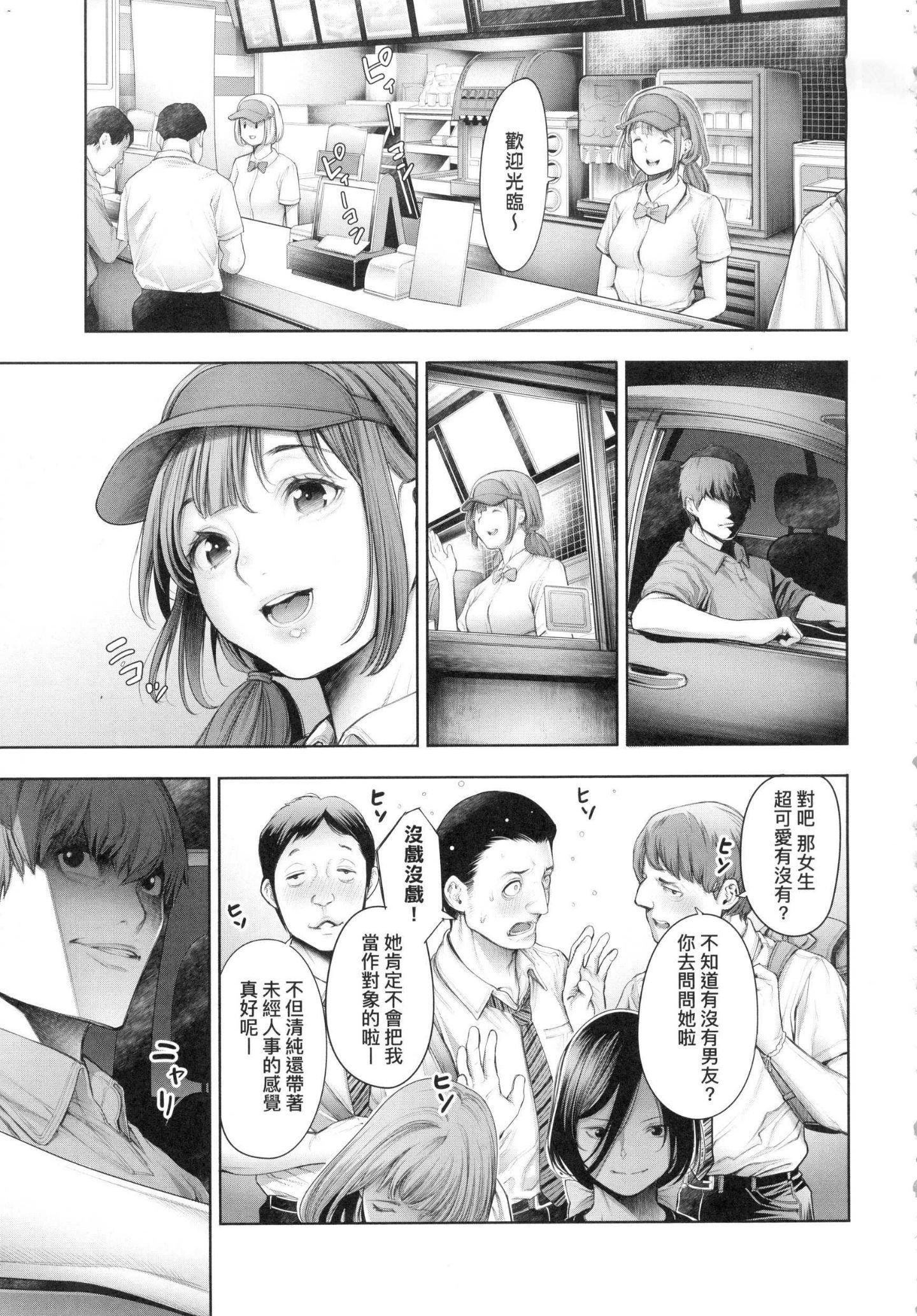 風的工房203
