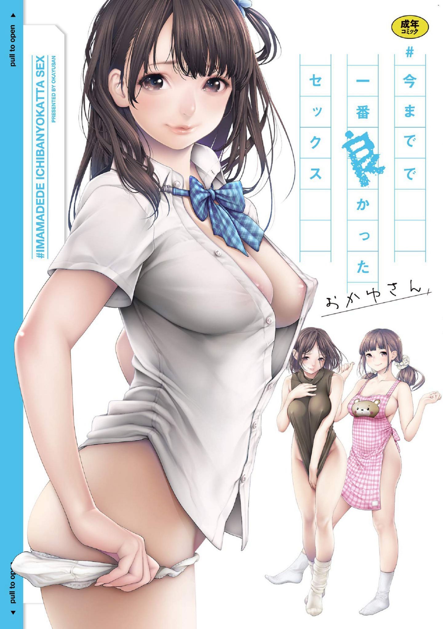 風的工房001