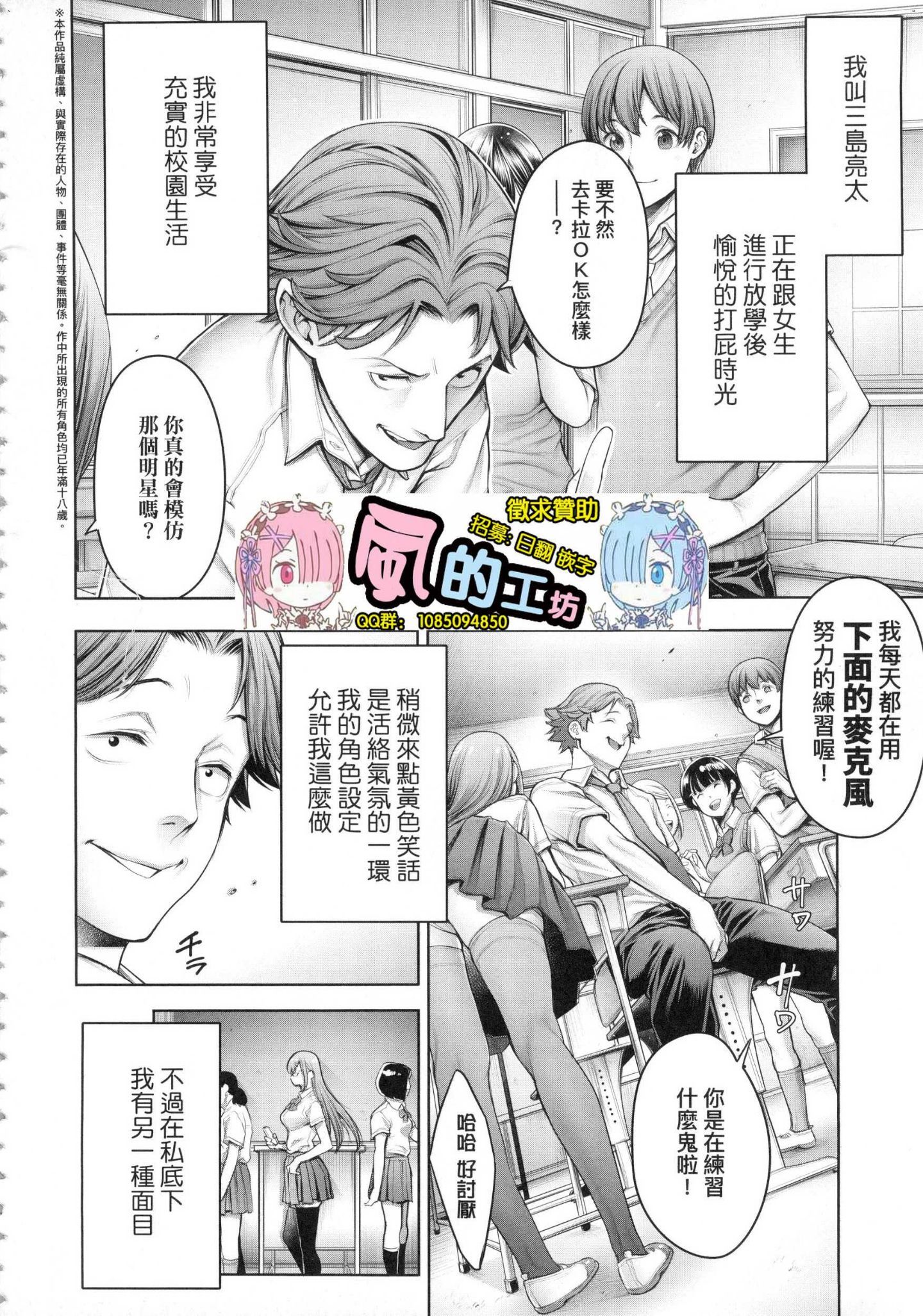 風的工房008