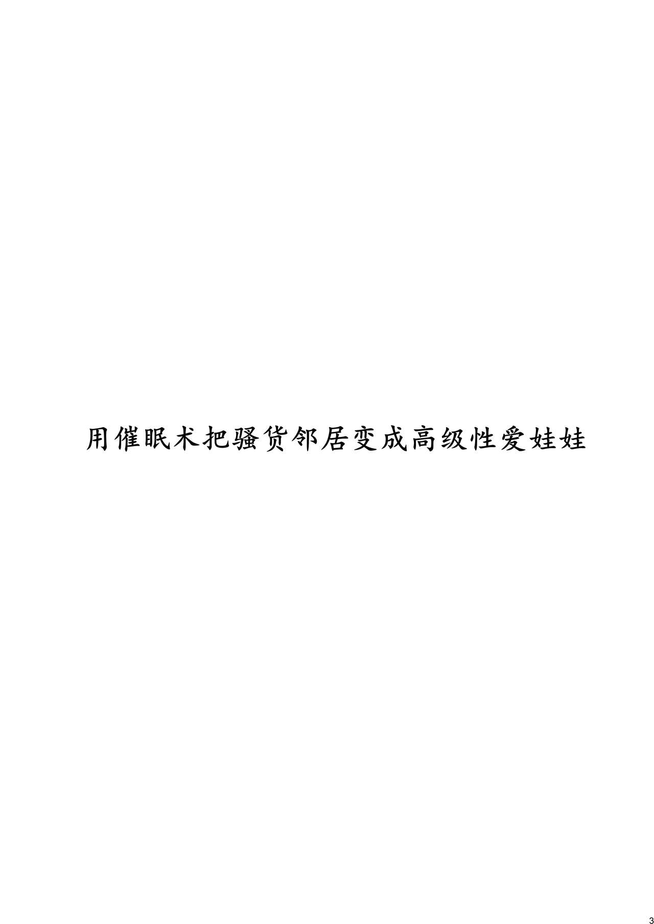 03