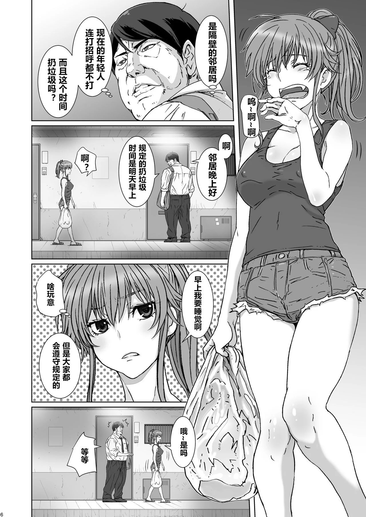 06