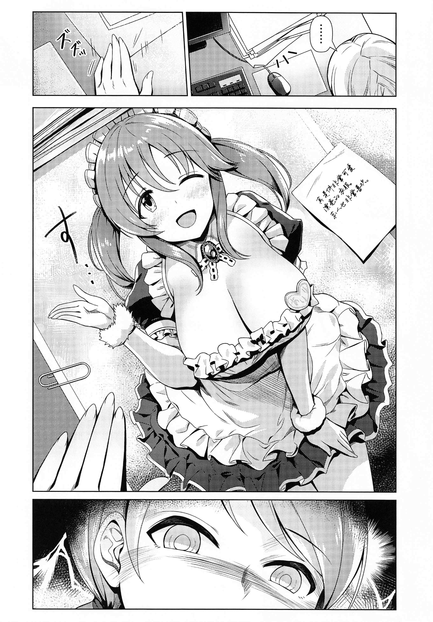 003