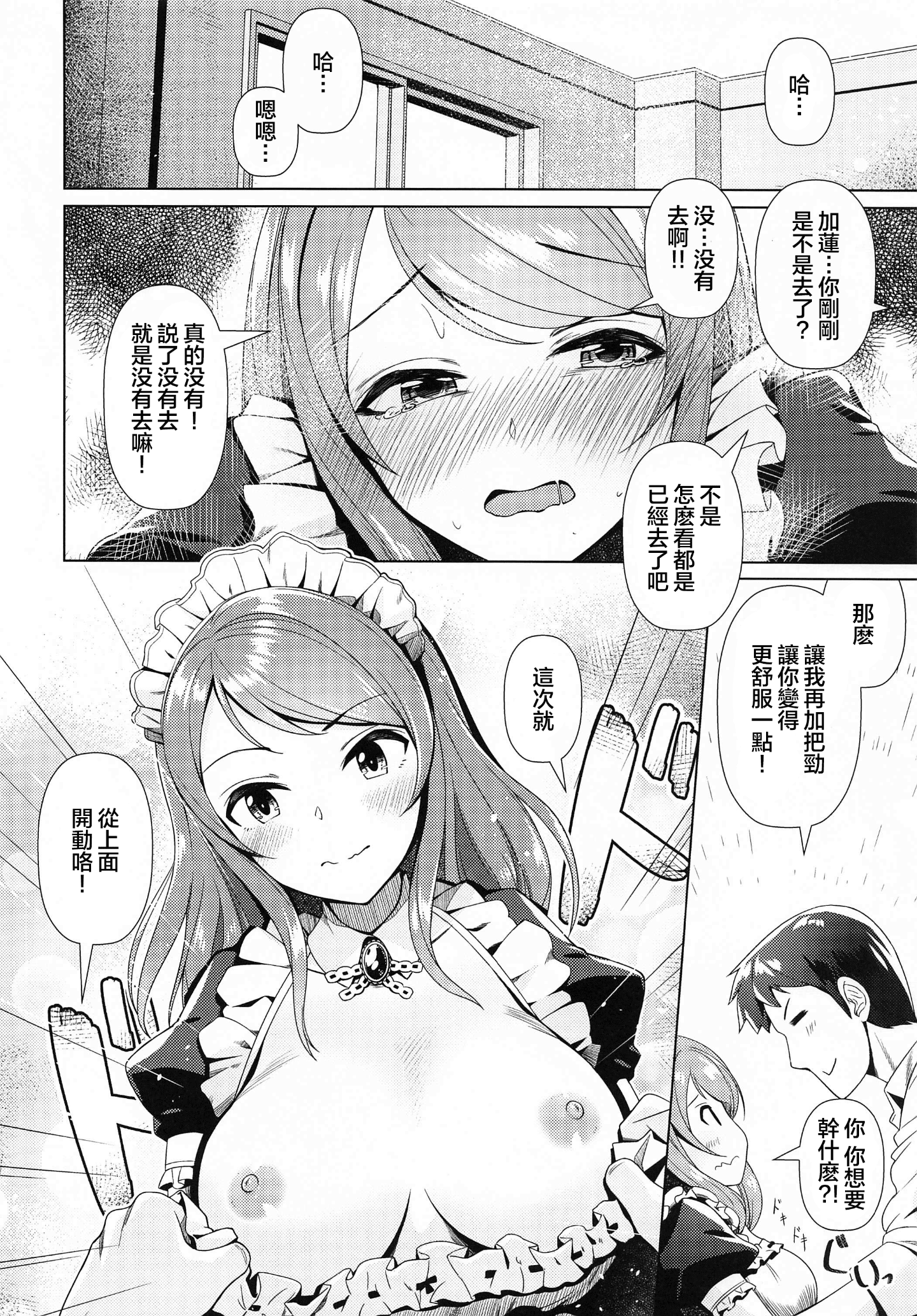 015