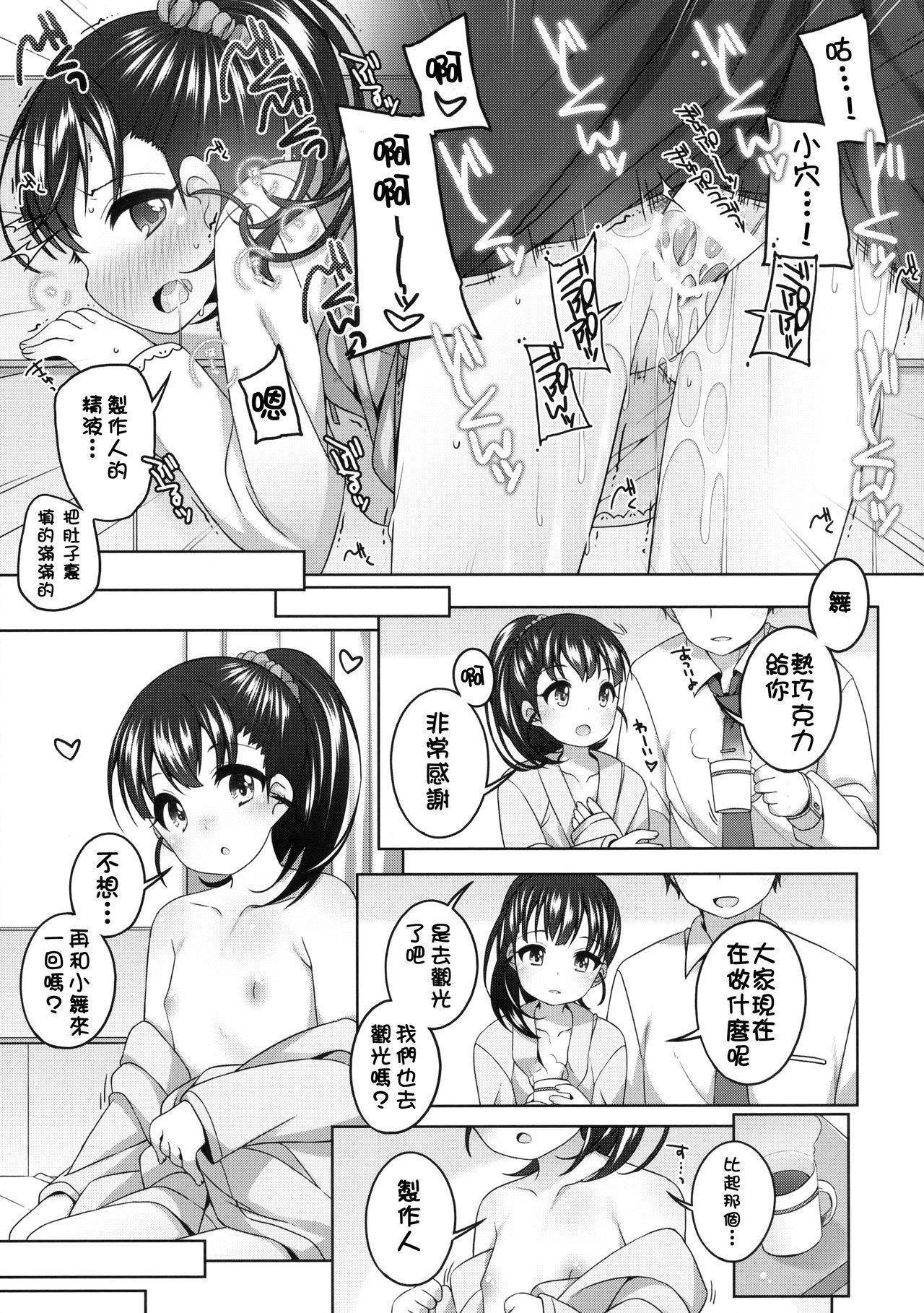 08