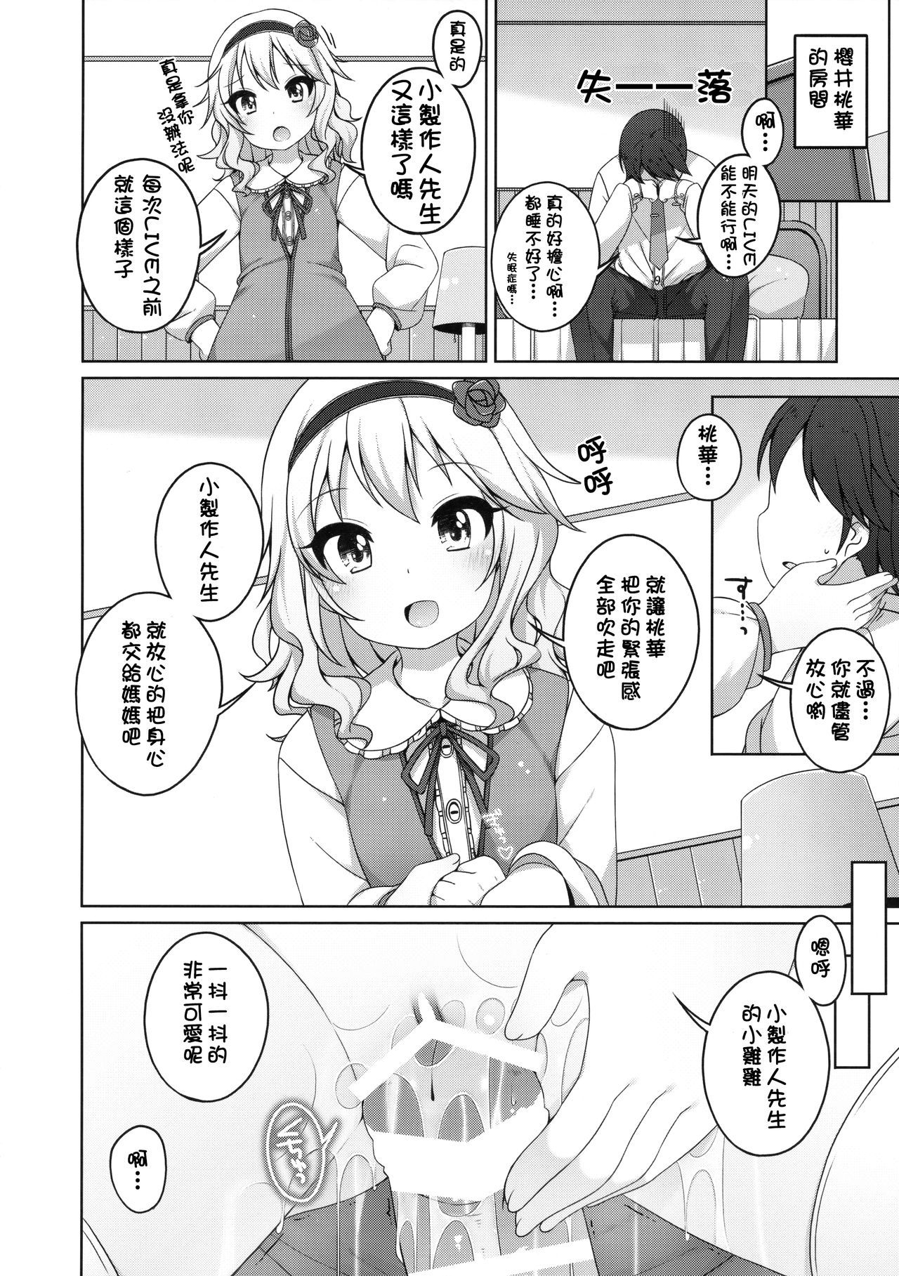 09