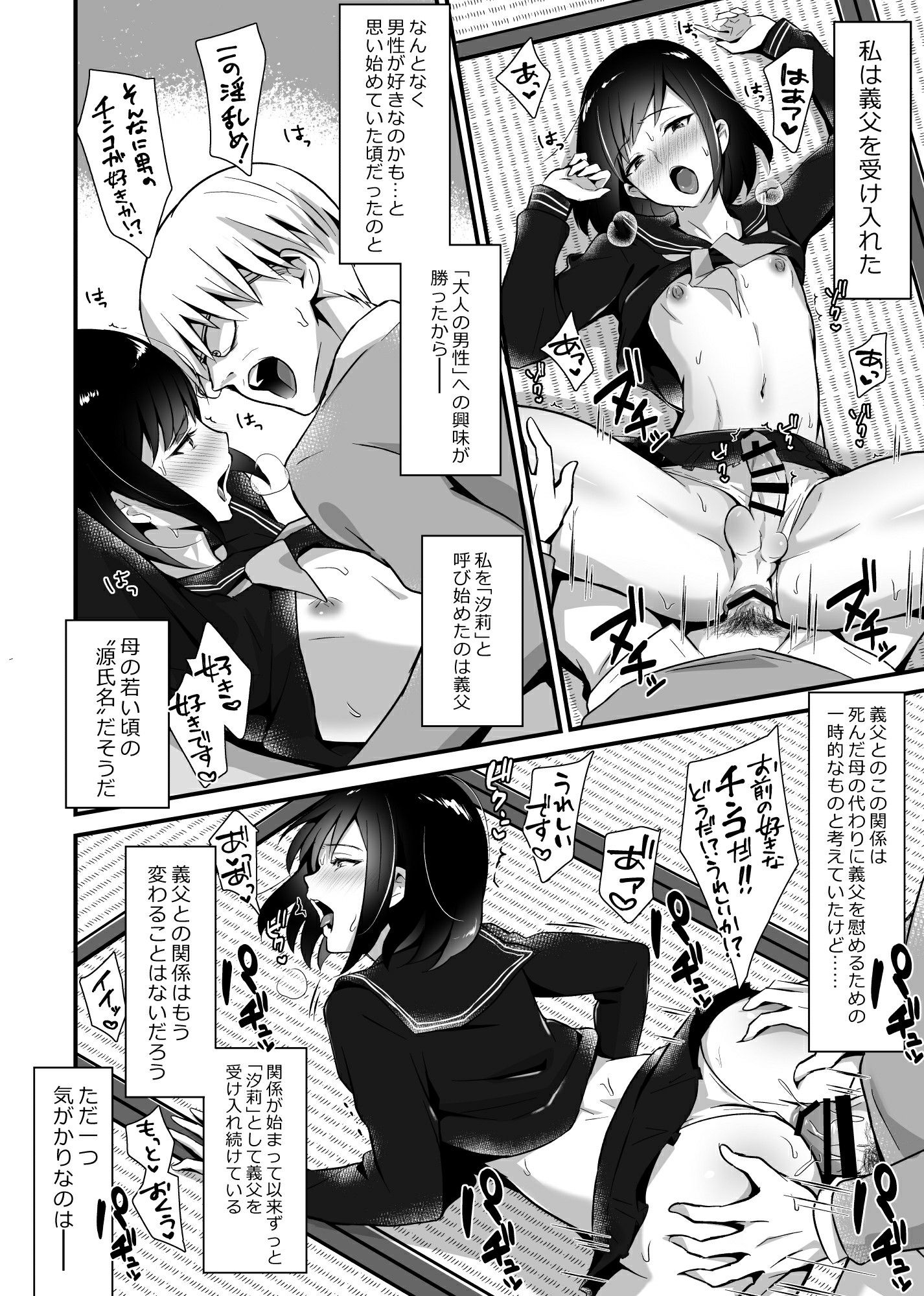 06