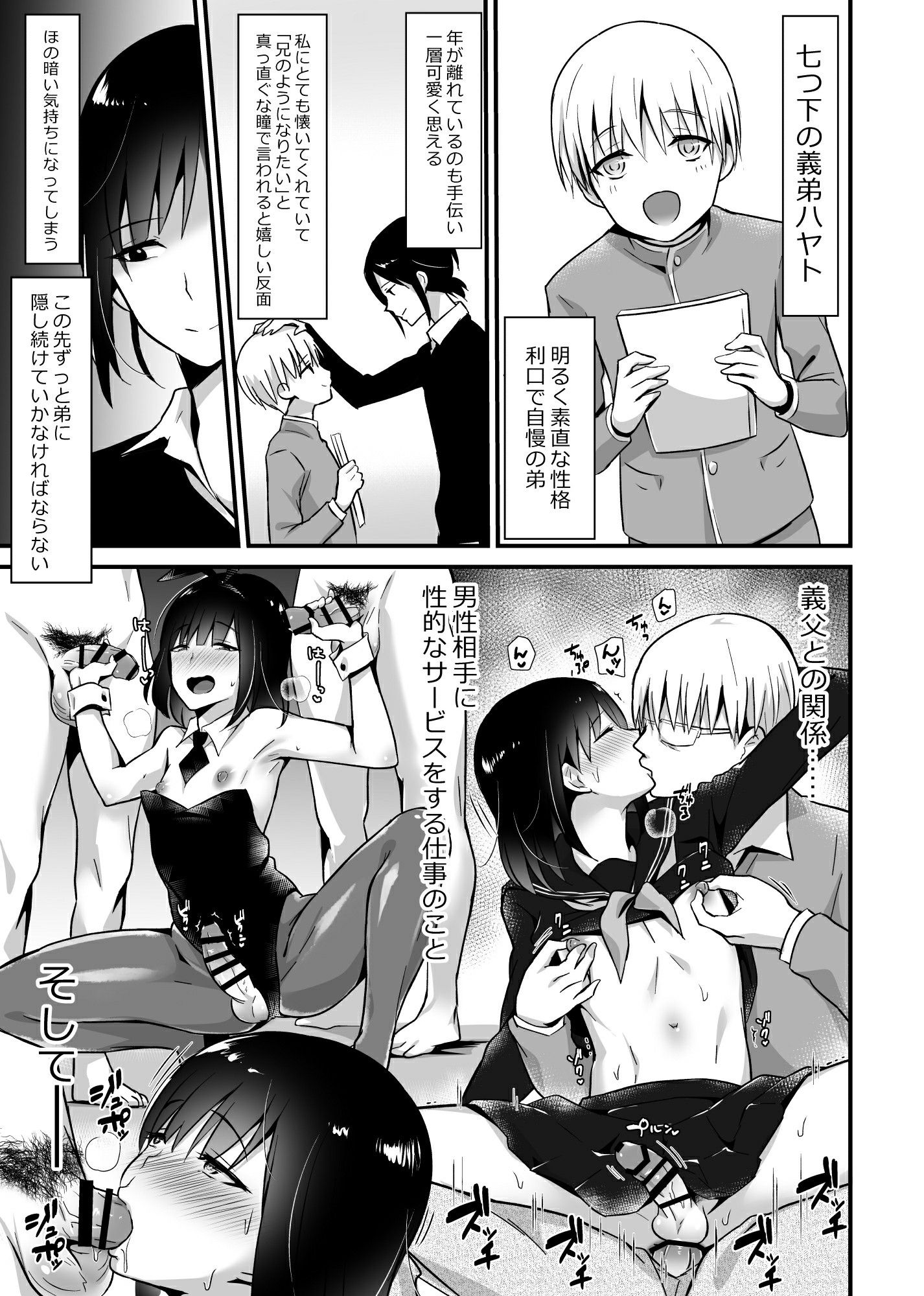 07