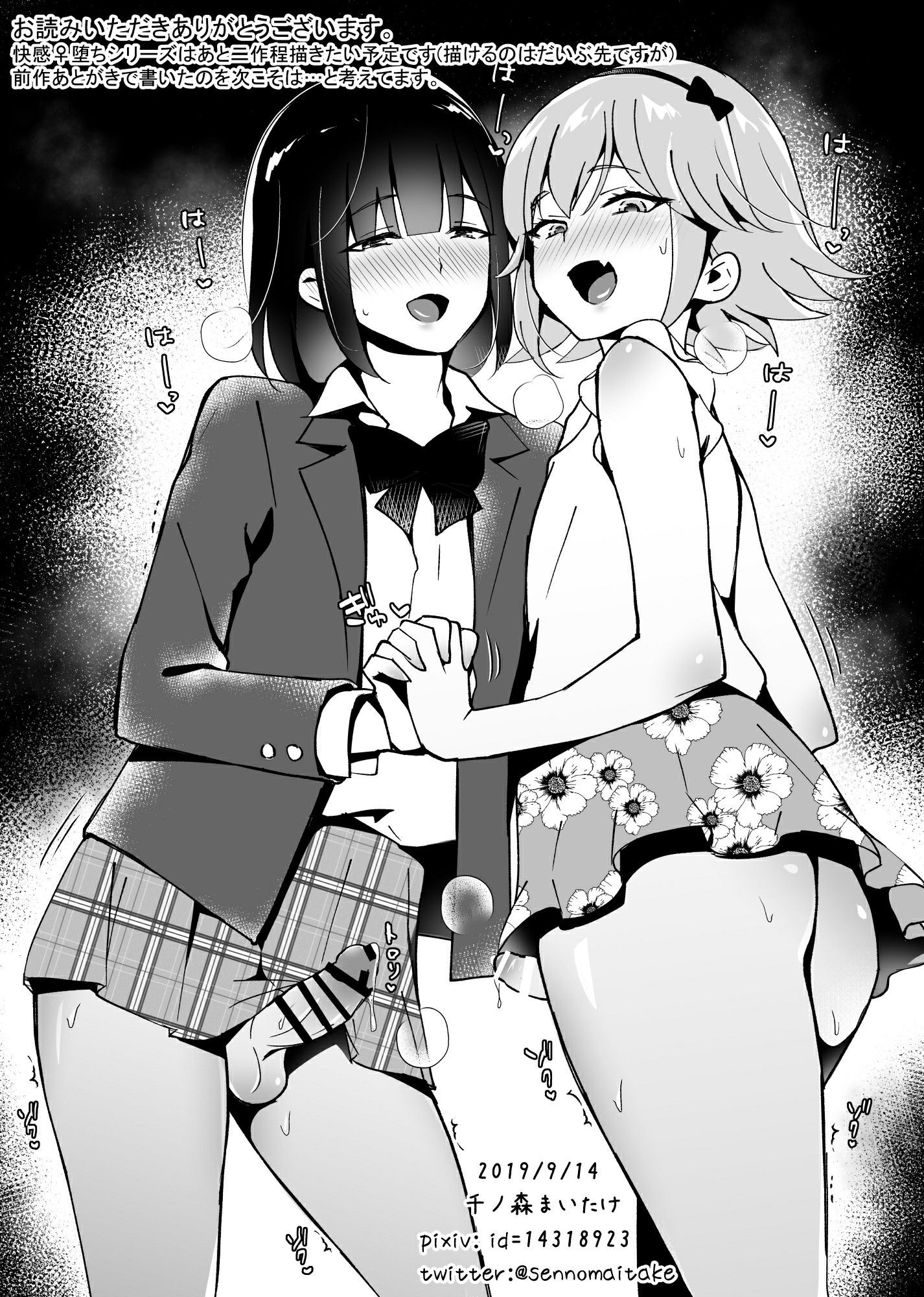 37