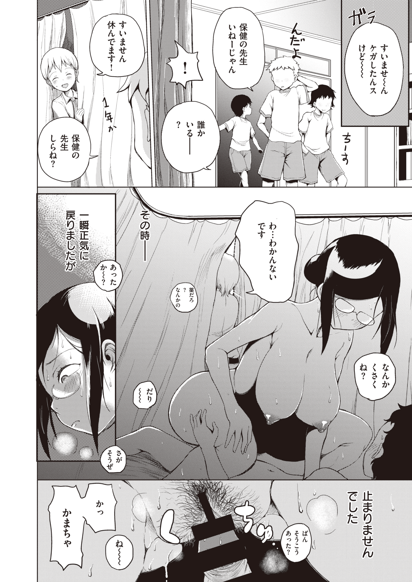 344