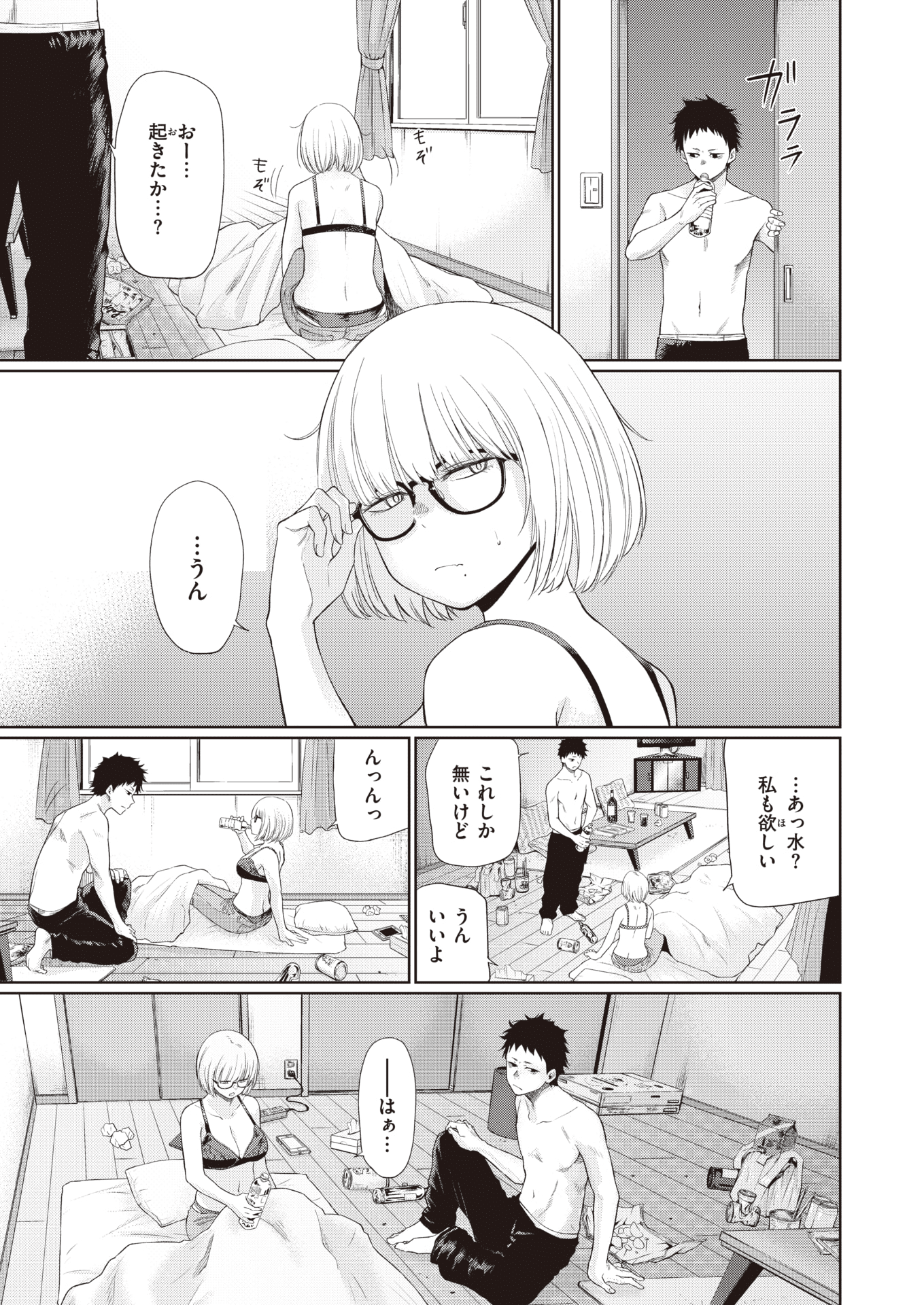 511