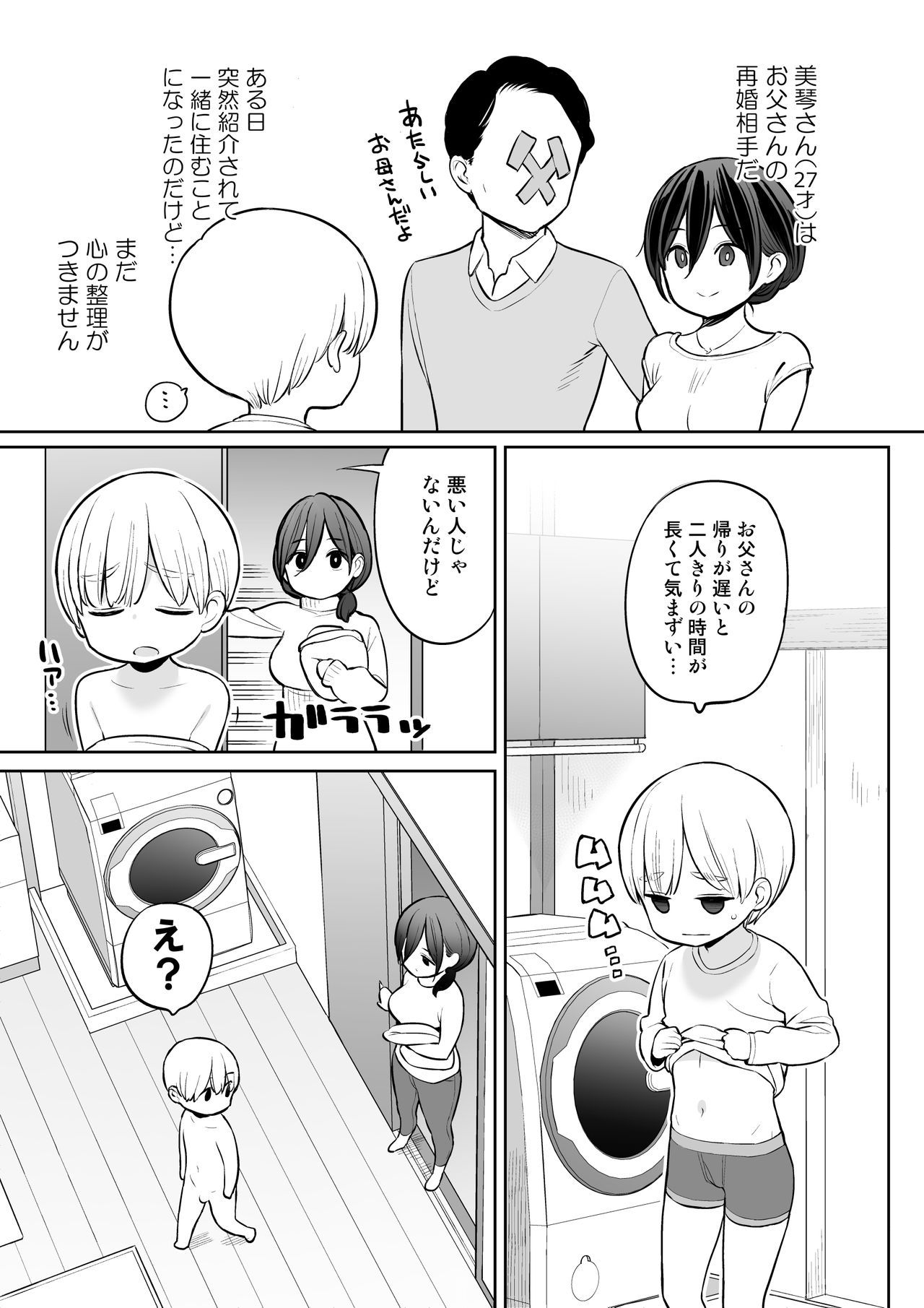 03