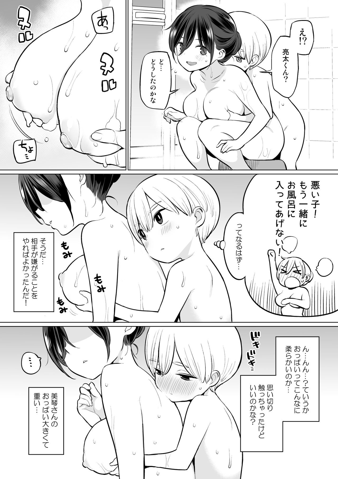 08