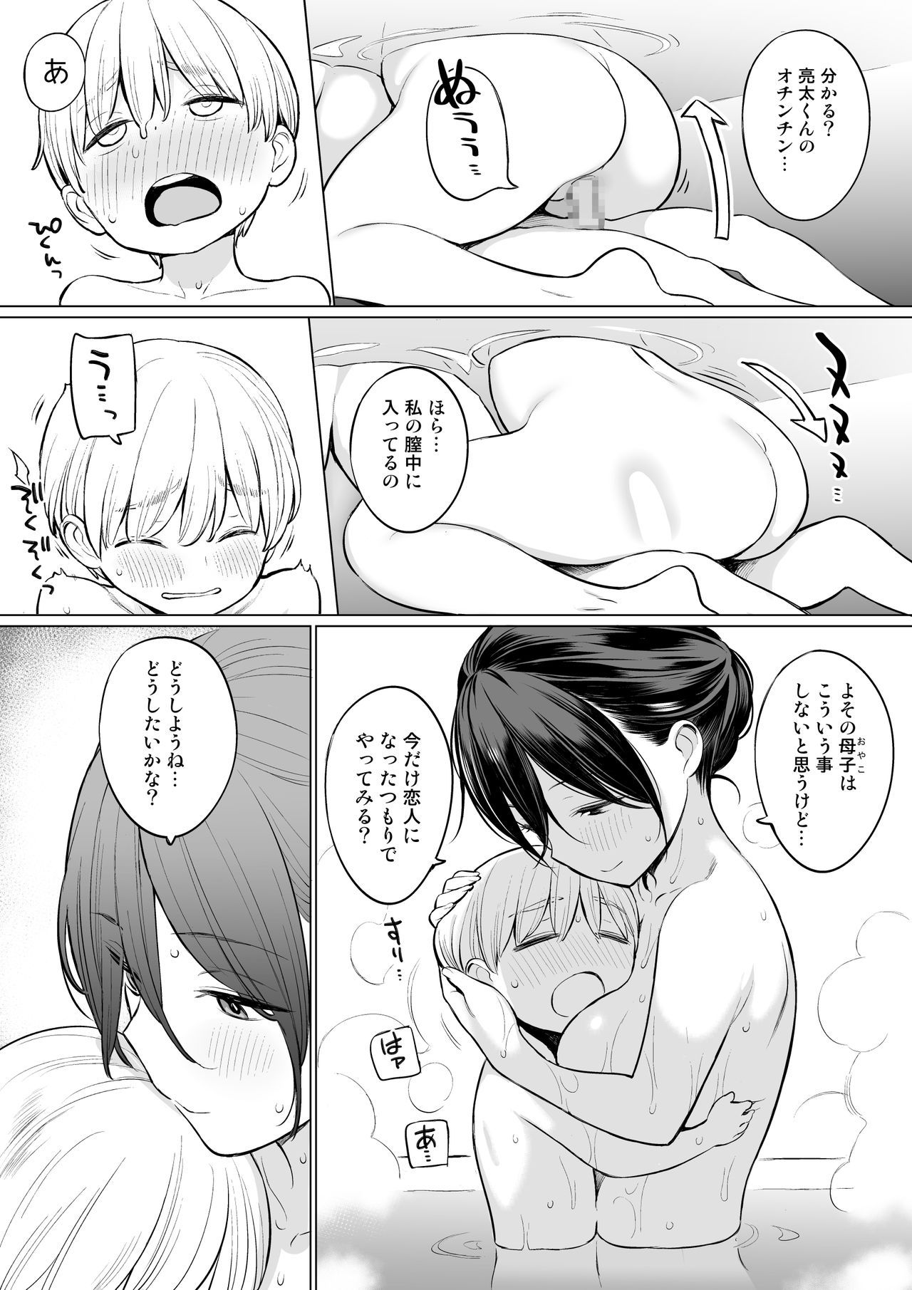 28