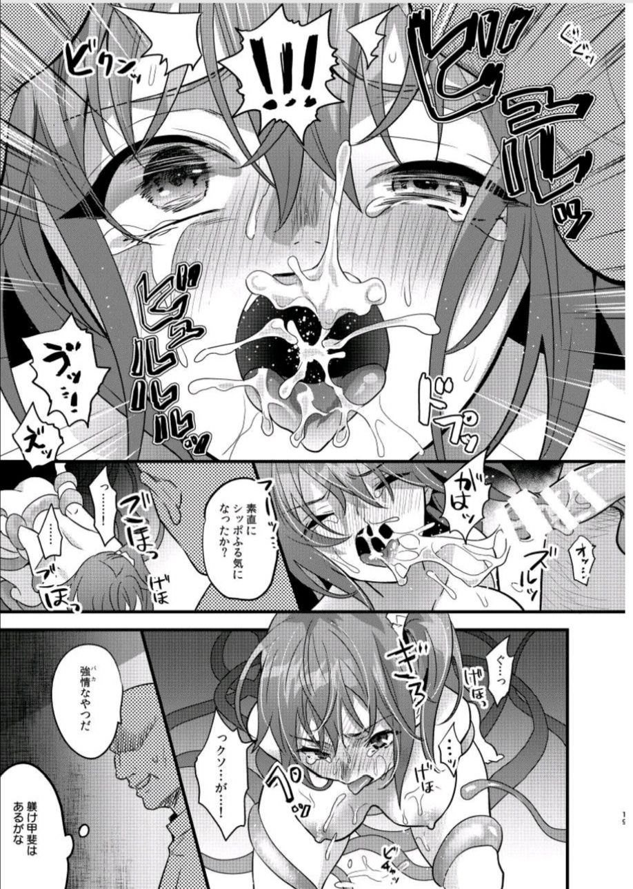 18