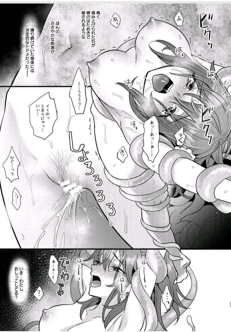 26