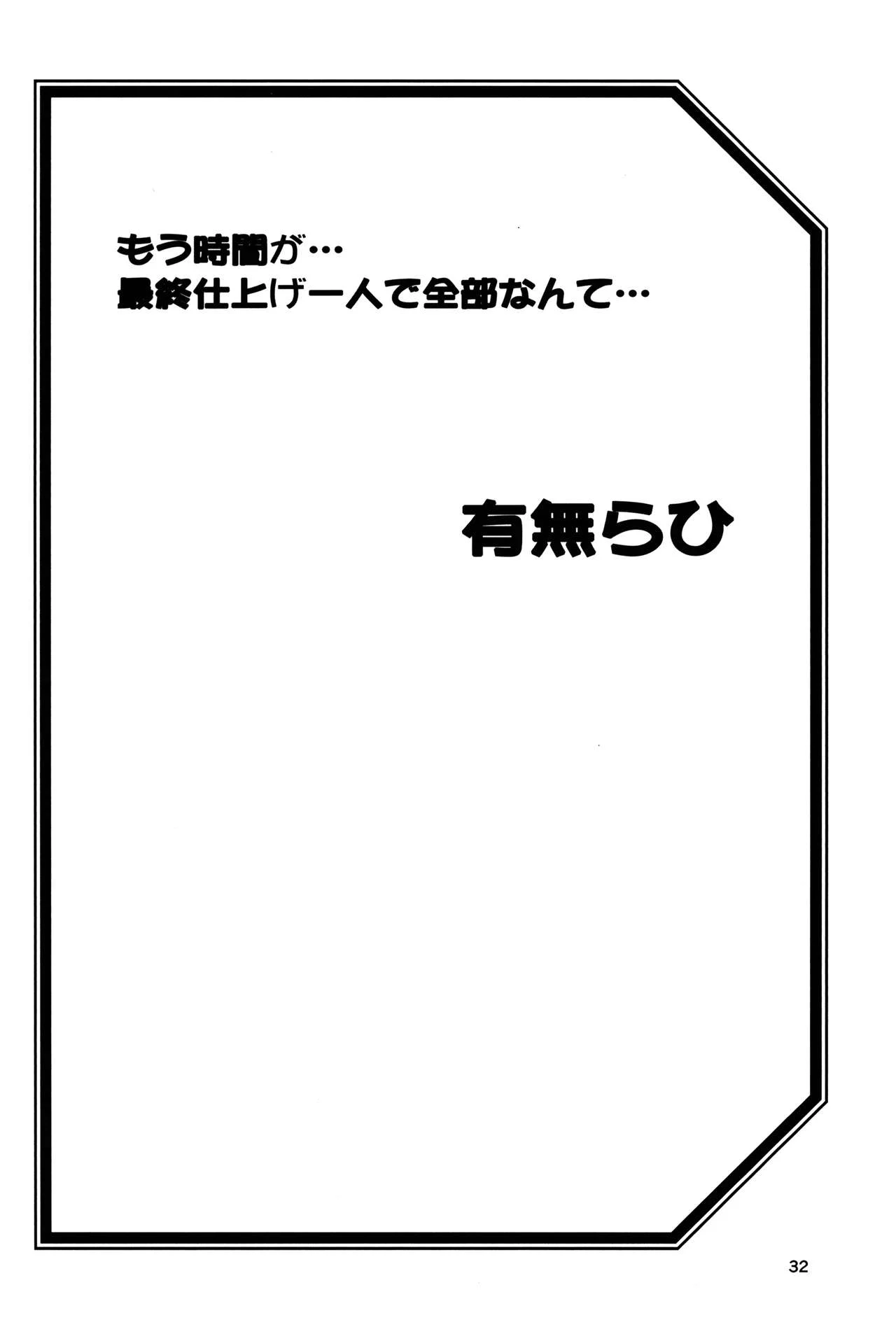 032