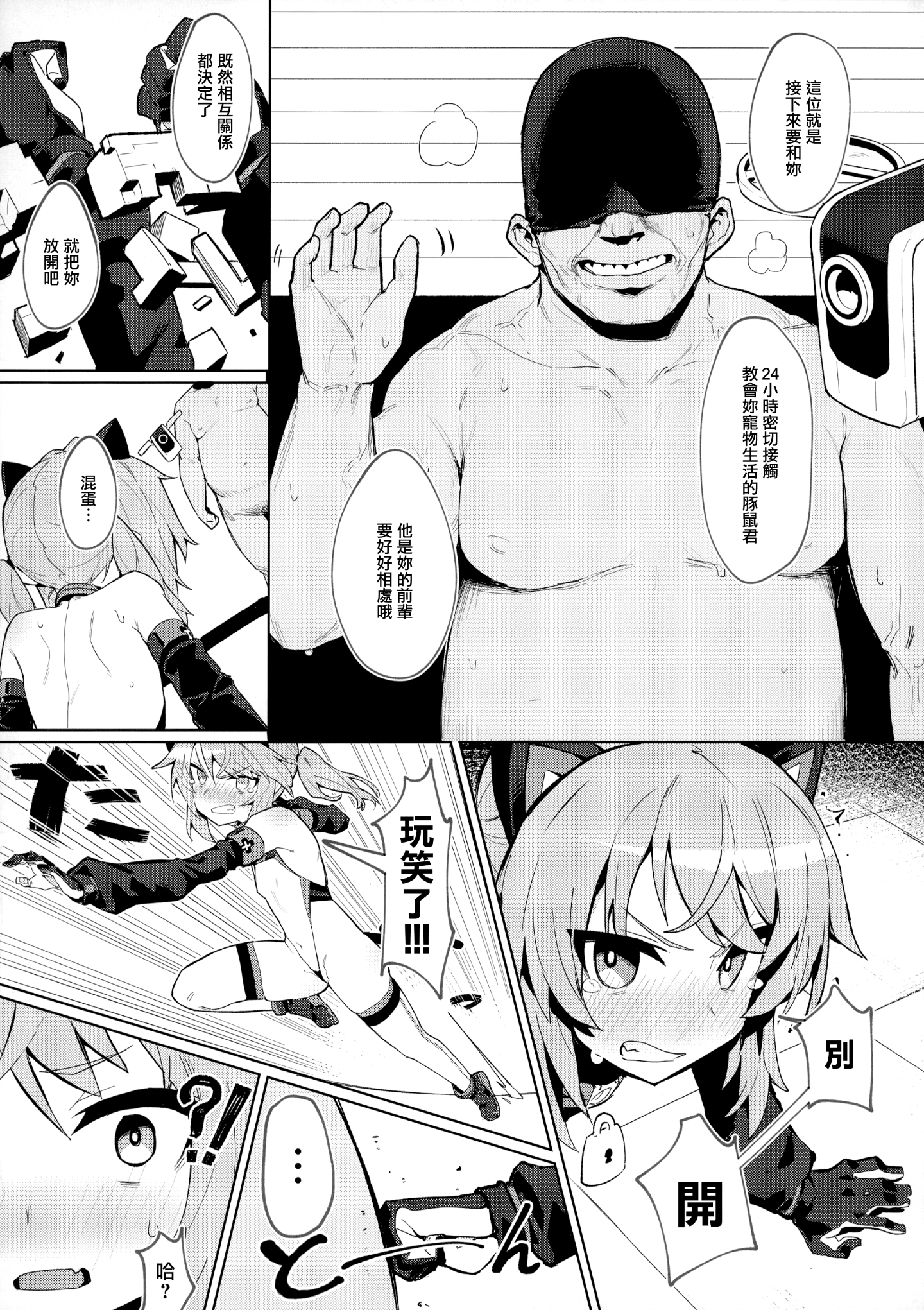 006