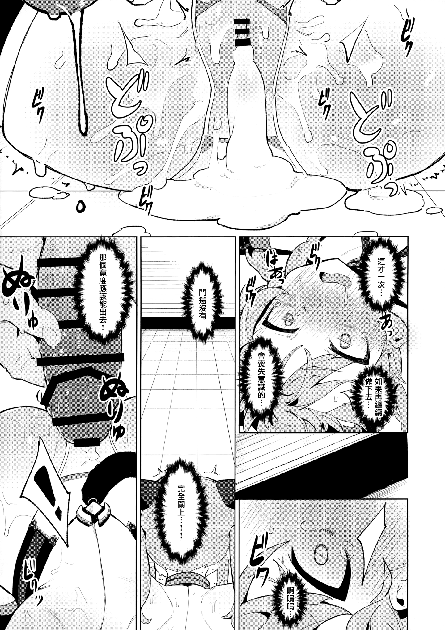 014