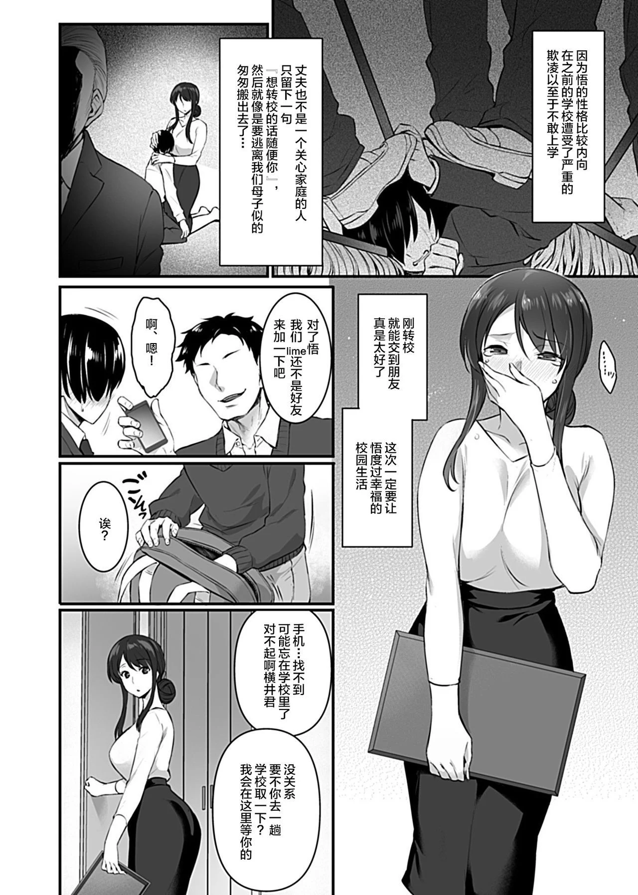 02