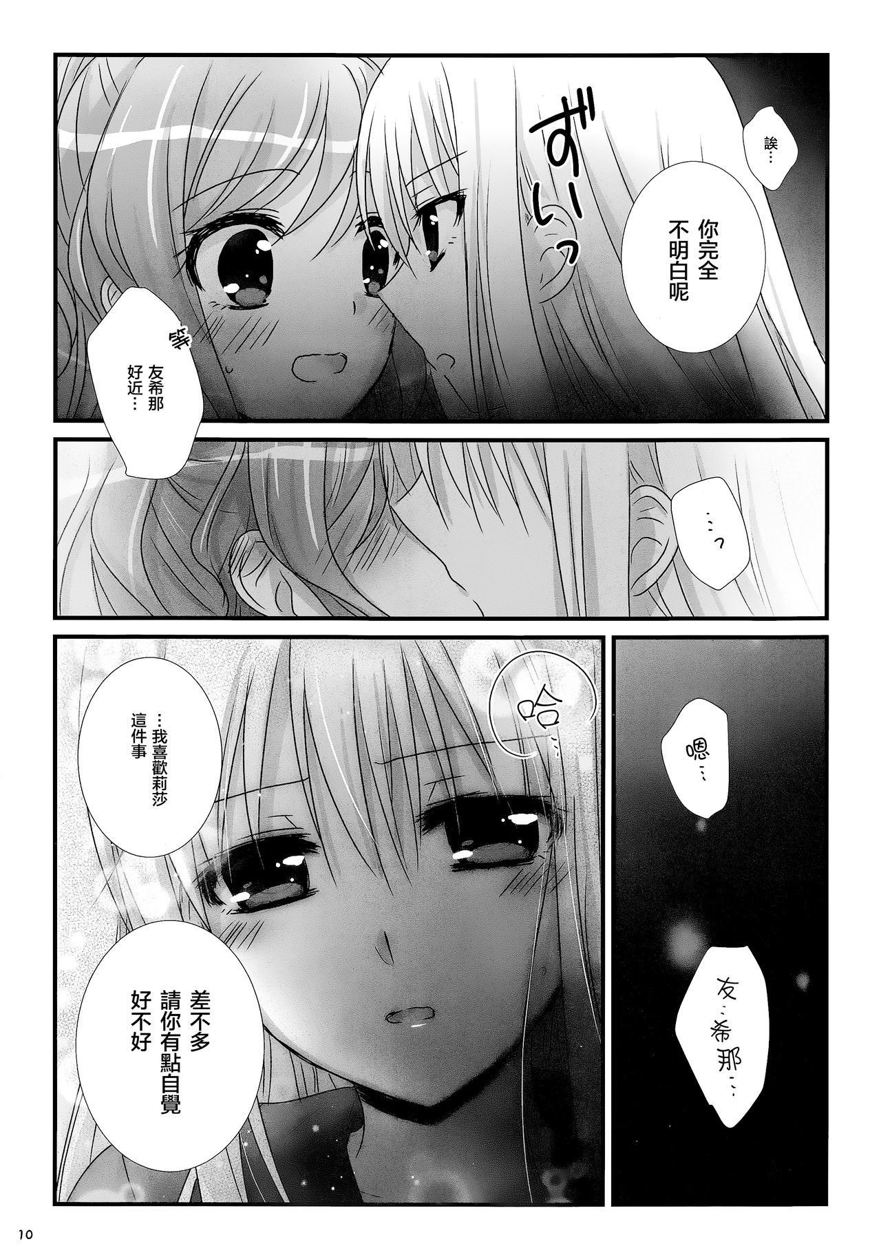 09