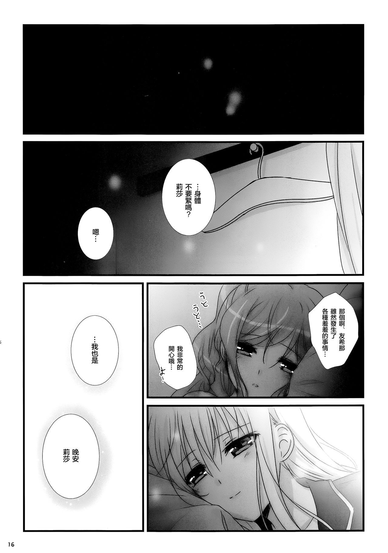 15