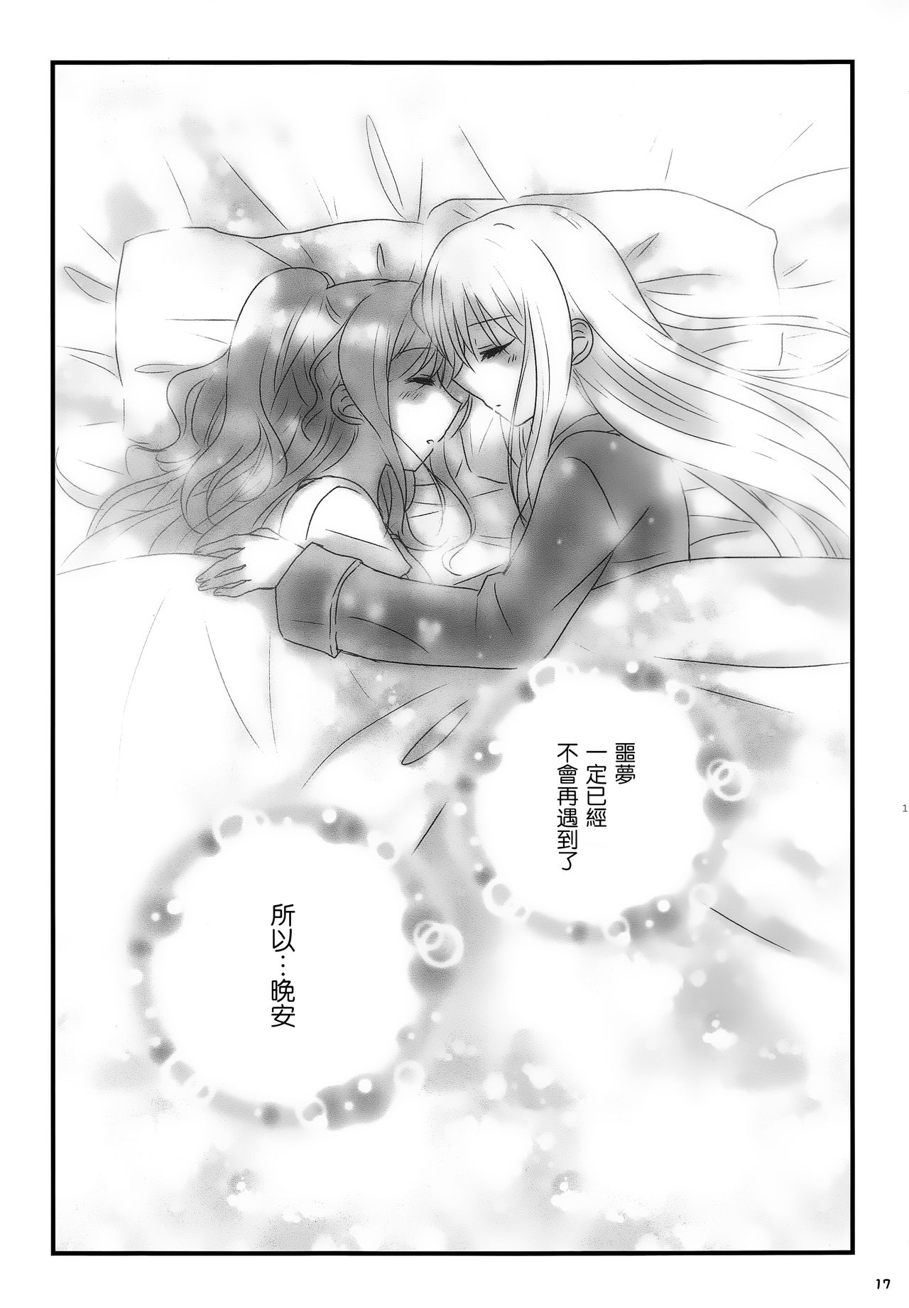 16