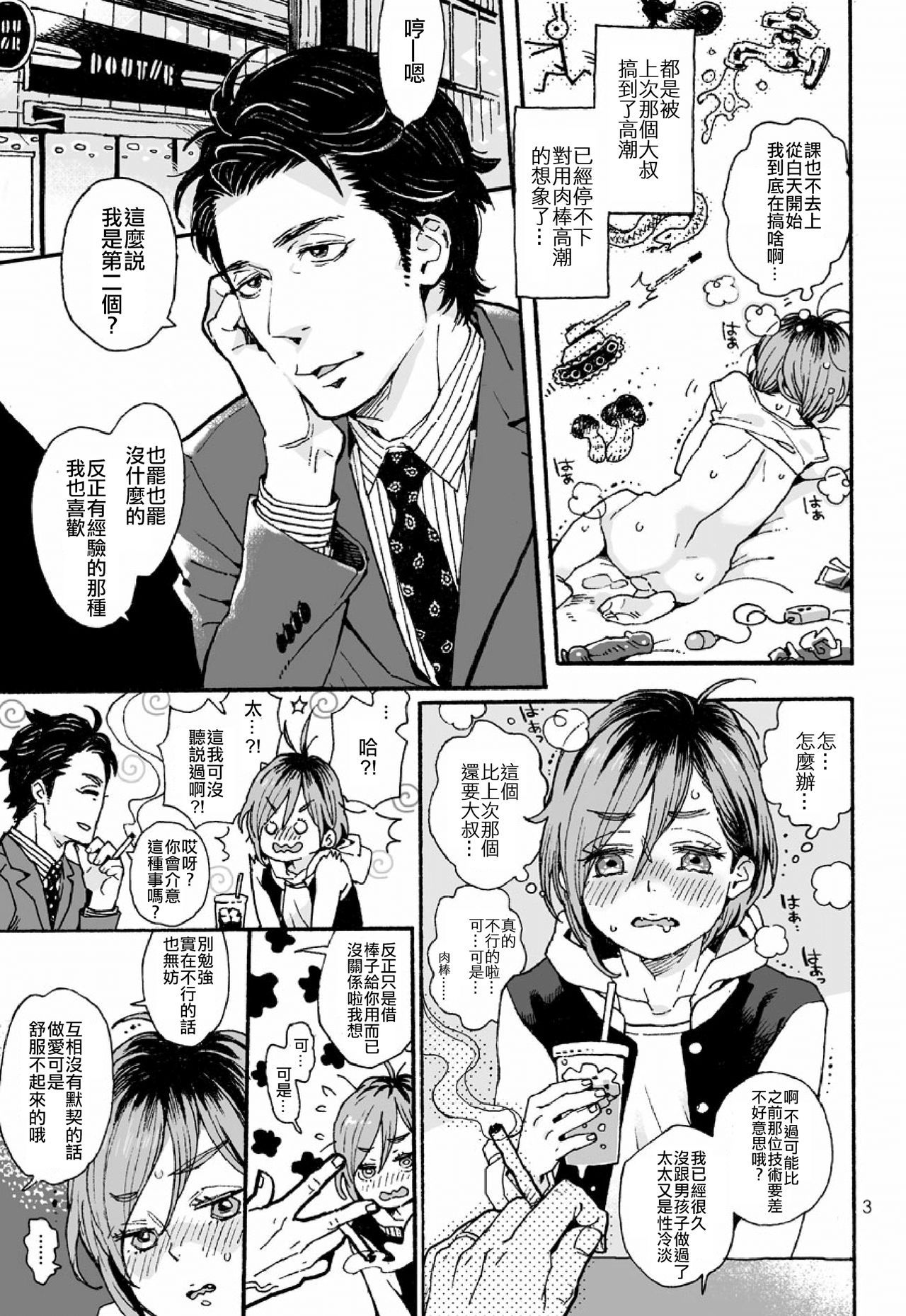 03