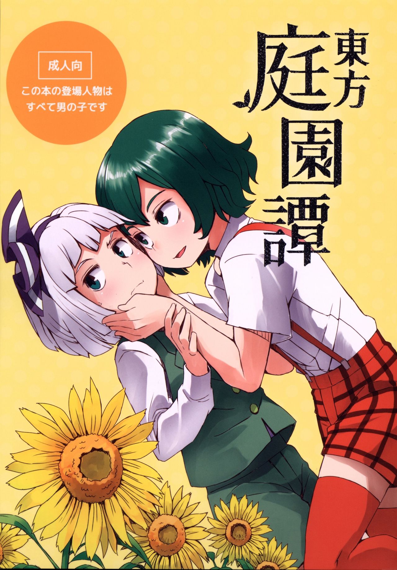 01