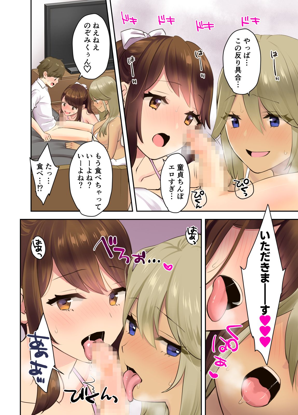014