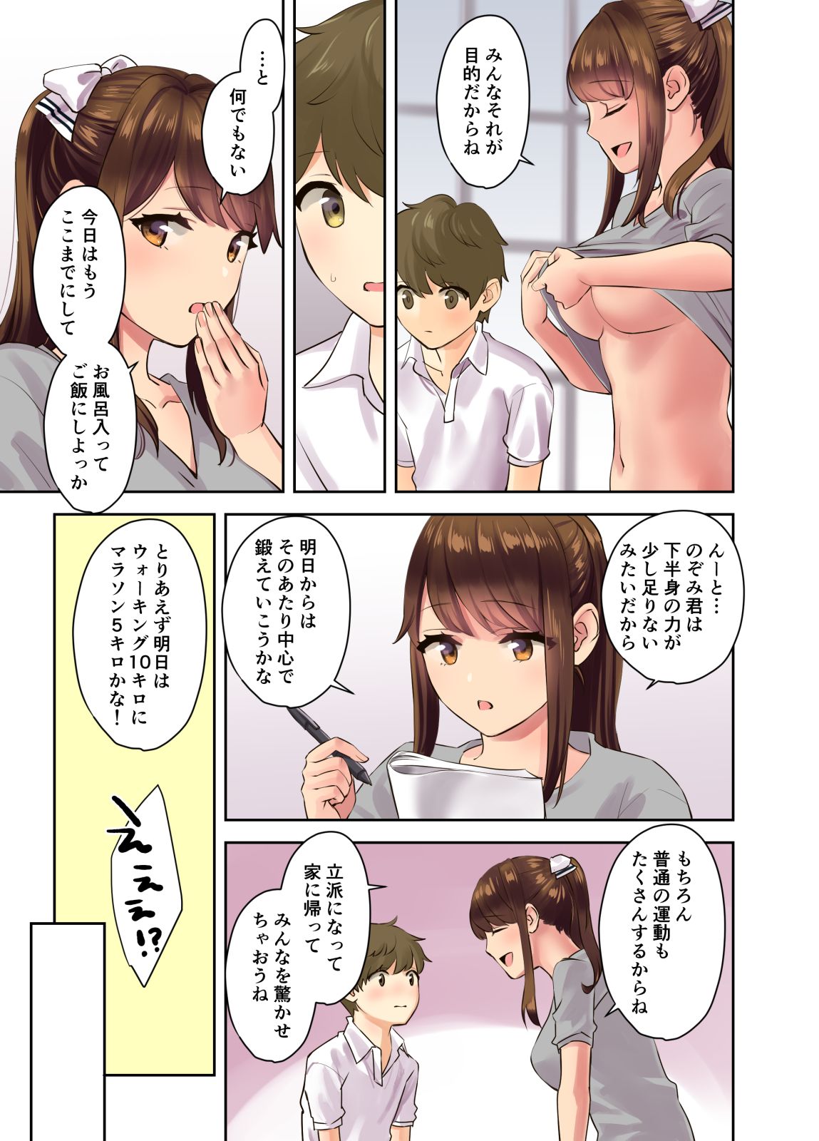 031