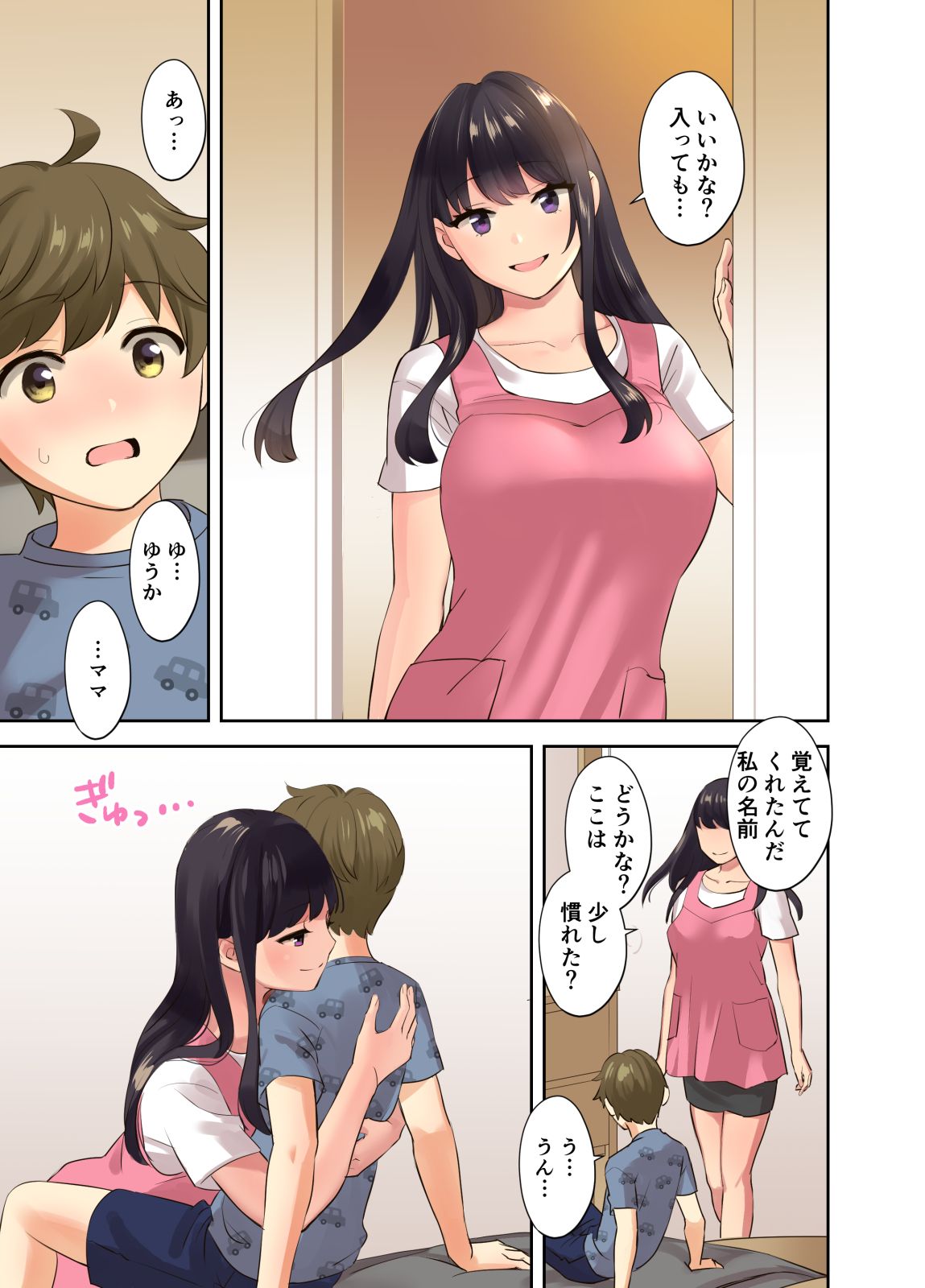 033
