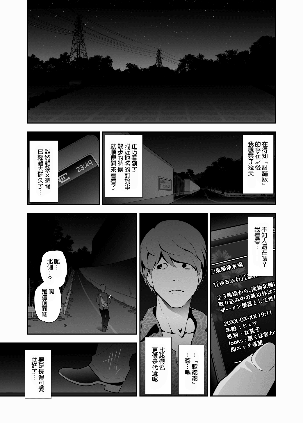 03