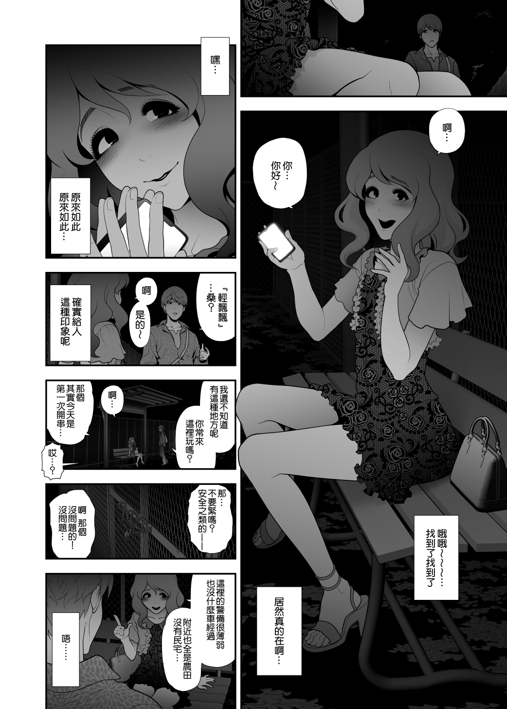 06