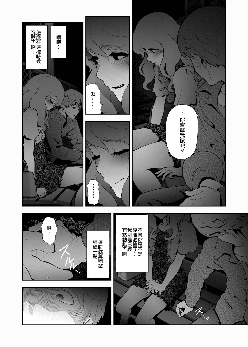 08