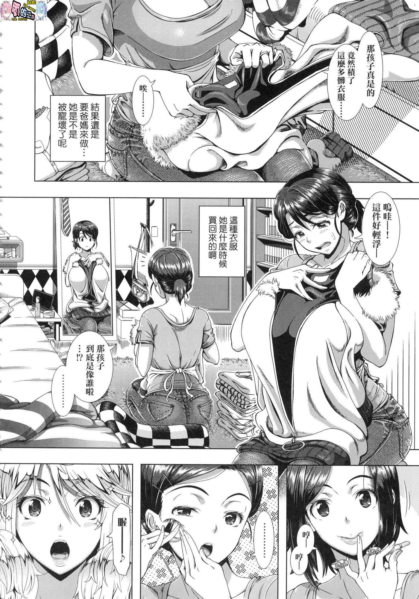 風的工房004