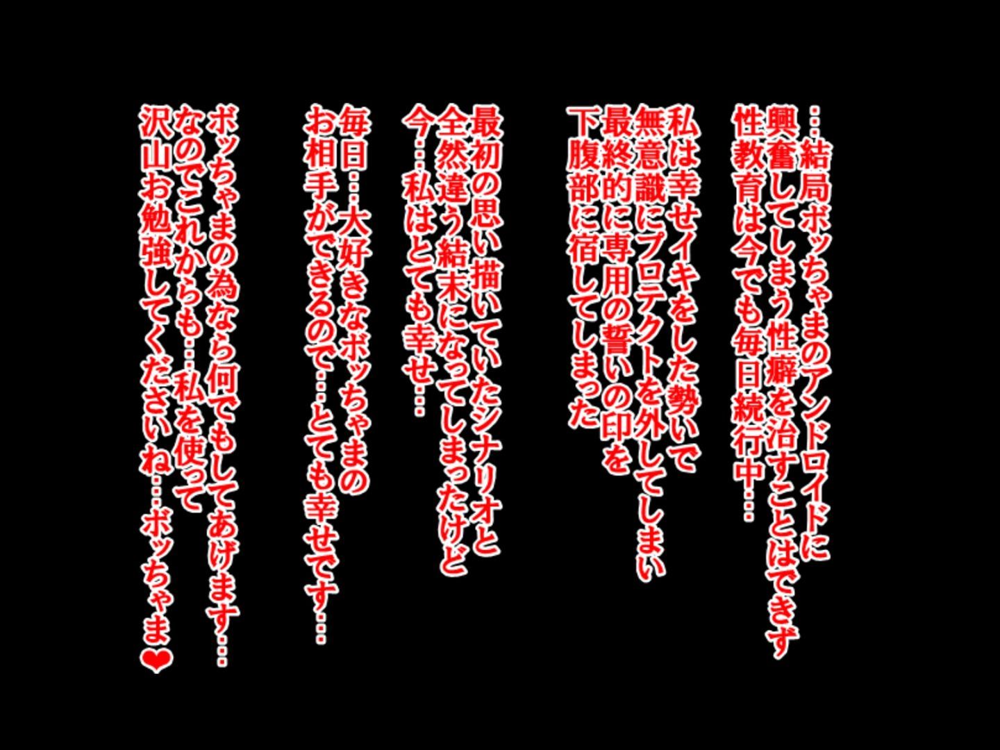 114