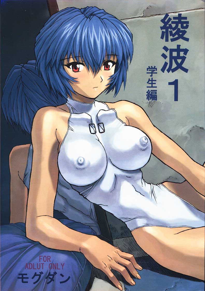 ayanami1_01