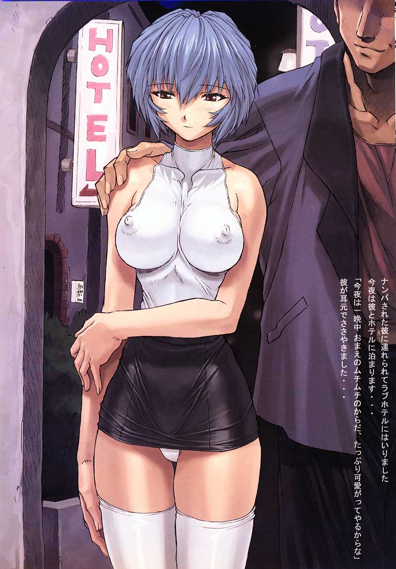 ayanami1_10