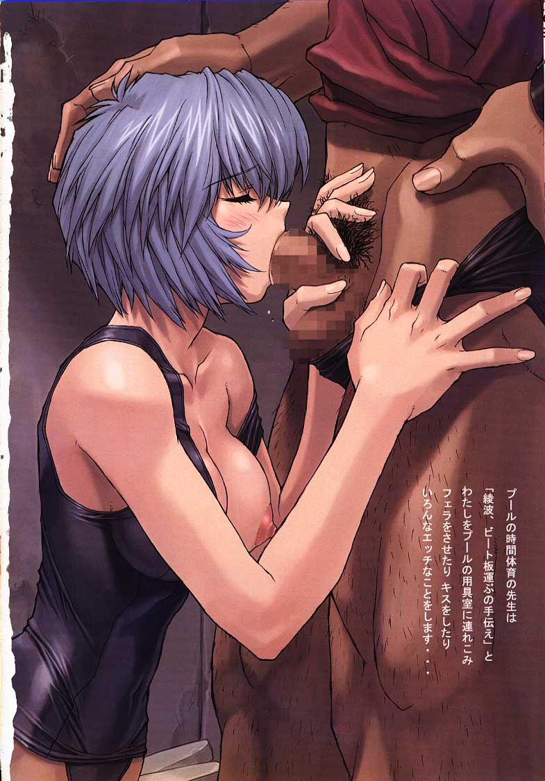 ayanami1_14