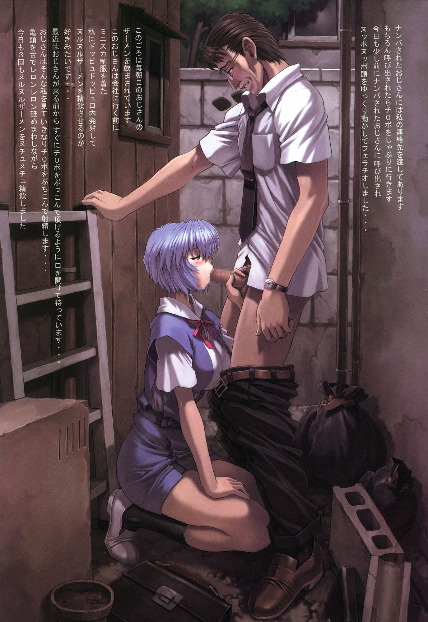 ayanami5_11