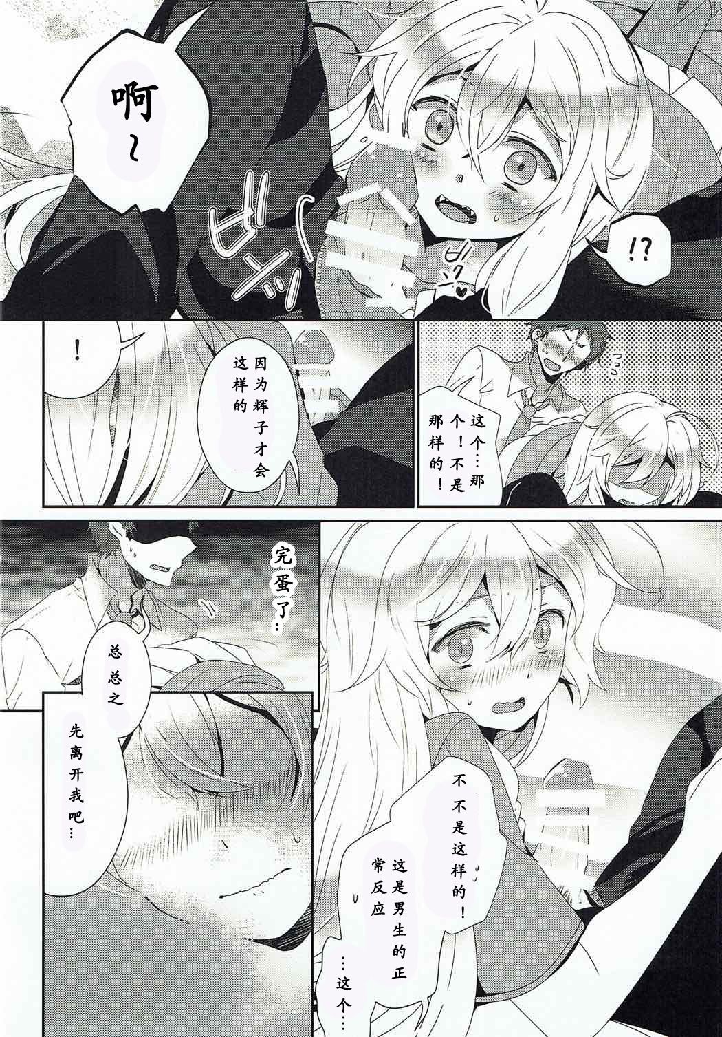 09