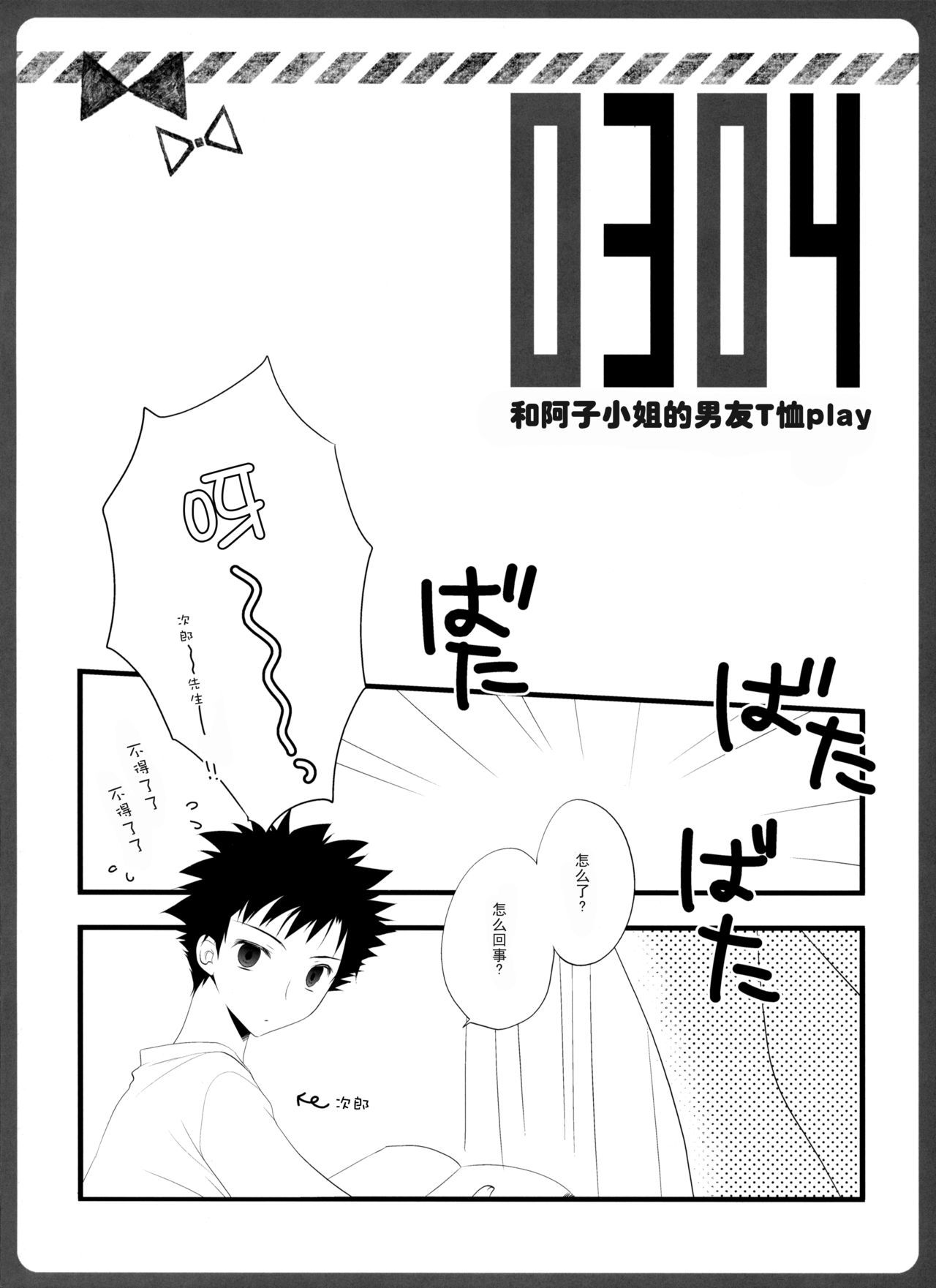 03